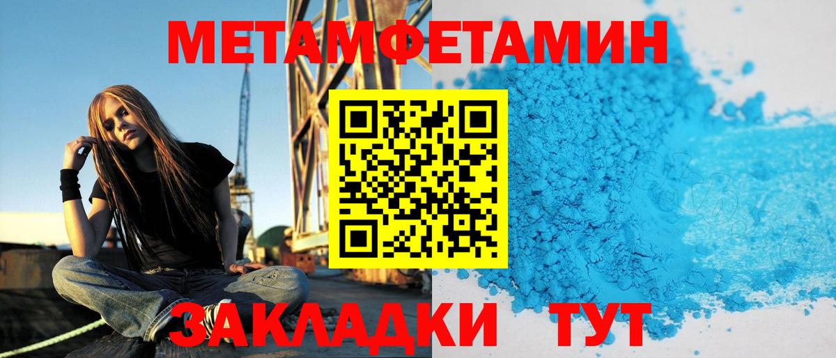 Амфетамин 97%  Амфетамин  Анапа  Вход с VPN 