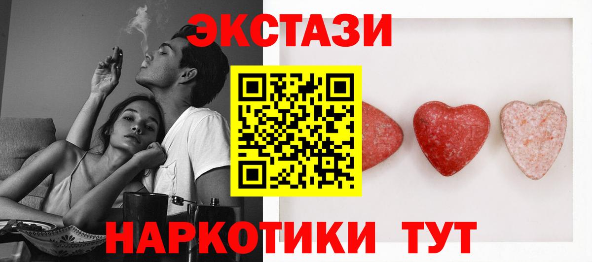Экстази бентли Анапа