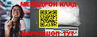 шишки Аргун
