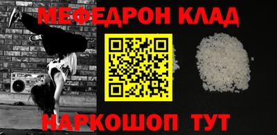 шишки Аргун