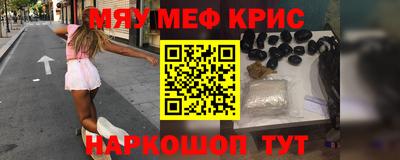 ешки Апшеронск