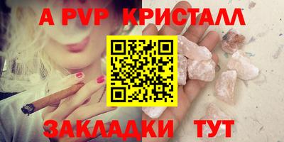 стаф Апрелевка