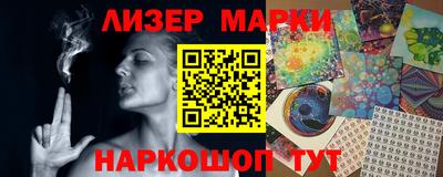 стаф Апрелевка