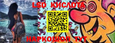стаф Апрелевка