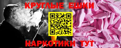 ешки Апшеронск