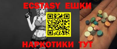 шишки Аргун