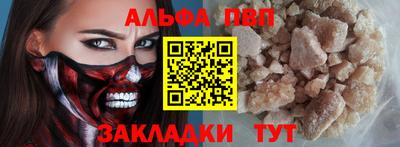 ешки Апшеронск