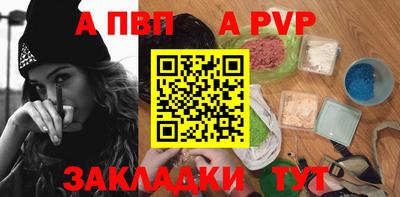 шишки Аргун
