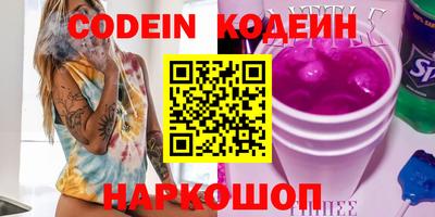 шишки Аргун