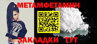 шишки Аргун