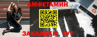 ешки Апшеронск