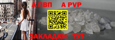 ешки Апшеронск