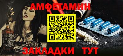 ешки Апшеронск