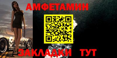 дживик Камень-на-Оби