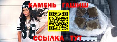 шишки Аргун