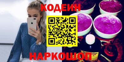 шишки Аргун
