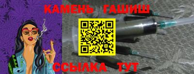 шишки Аргун