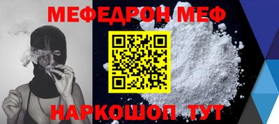 ешки Апшеронск