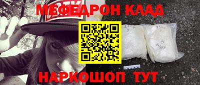 ешки Апшеронск
