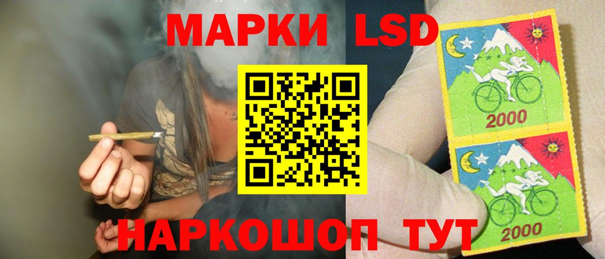 ЛСД экстази кислота  Лсд 25 экстази ecstasy  Анапа  Вход с VPN 