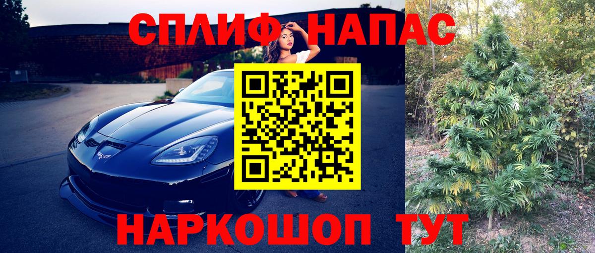 Конопля Ganja  Шишки марихуана LSD WEED  Вход с VPN  Анапа 